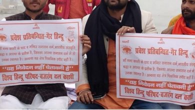 Photo of वाराणसी: गंगा घाट पर पोस्टर्स लगा हिंदू संगठनों ने गैर हिंदुओं का घाट आना किया वर्जित