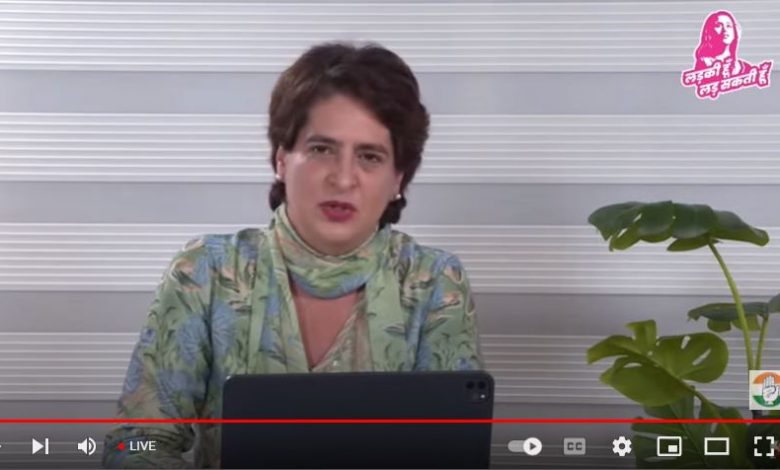 प्रियंका गांधी वाड्रा दे रही हैं लोगों के सवालों के जवाब