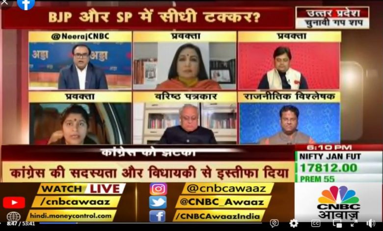 यूपी चुनाव में दल बदल के क्या हैं मायने?