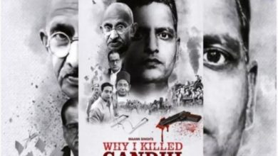 Photo of फिल्म ‘Why I Killed Gandhi’ पर बैन लगाने को AICWA ने PM मोदी को लिखा खत