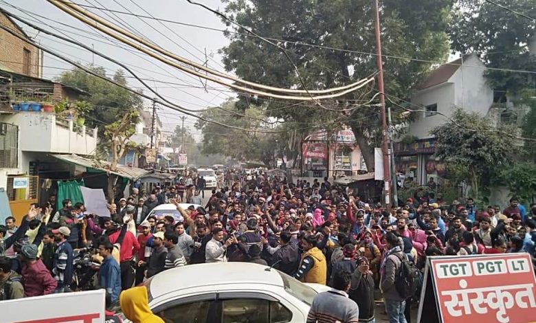 प्रयागराज बेरोज़गार युवा रैली