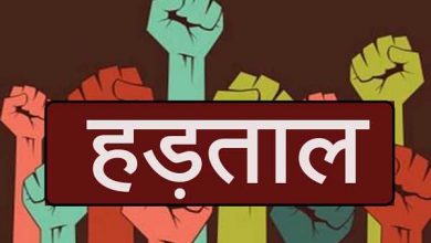 Photo of Chandigarh News: केंद्र सरकार के निजीकरण नीतियों के विरोध में लाखों कर्मचारी करेंगें हड़ताल