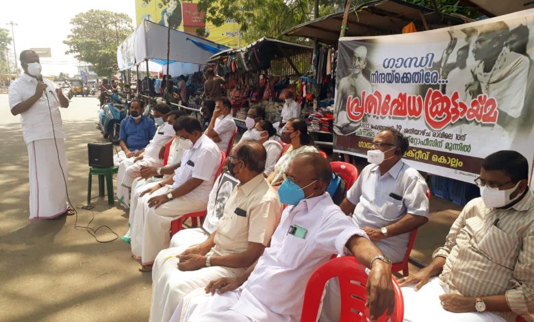 Kerala Gandhian Protests