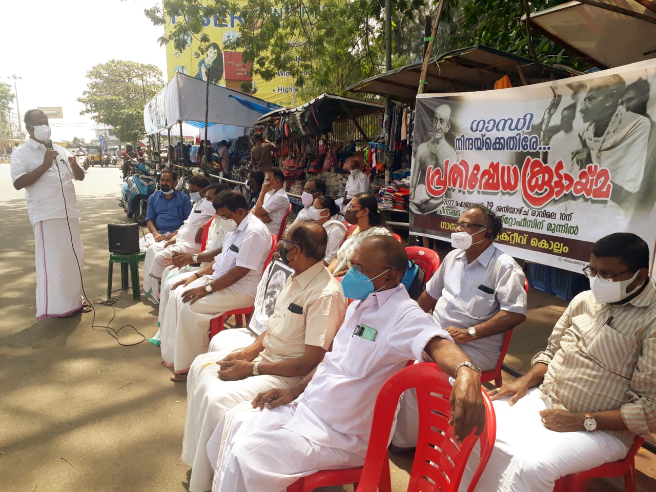 Kerala Gandhian Protests