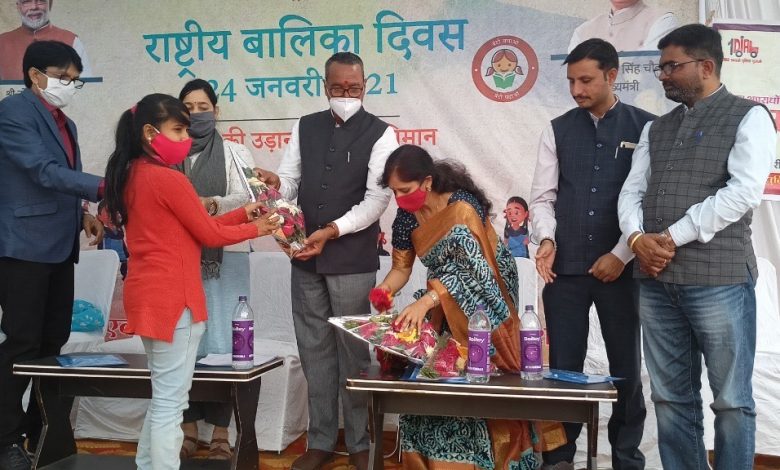 Girl Child education