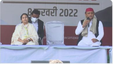 Photo of UP Election 2022 Live News : अखिलेश के साथ मंच साझा करते हुये ममता बोलीं, यूपी में भी खेला होबे