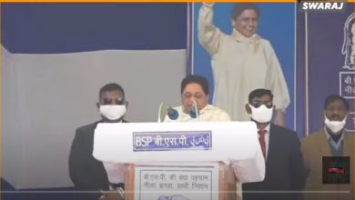 Photo of Mayawati Back: पुराने तेवर में लौटीं मायावती, क्या बदलेंगे यूपी के चुनावी समीकरण