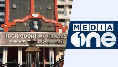Photo of Kerala High Court Upholds Ban On Media One News Channel