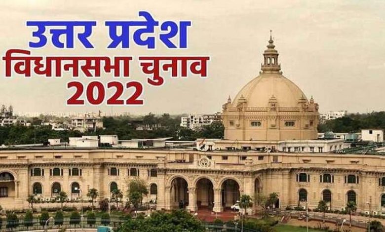 UPElection2022 News in Brief : सपा ने गुपचुप तरीके से बदले कई उम्मीदवार