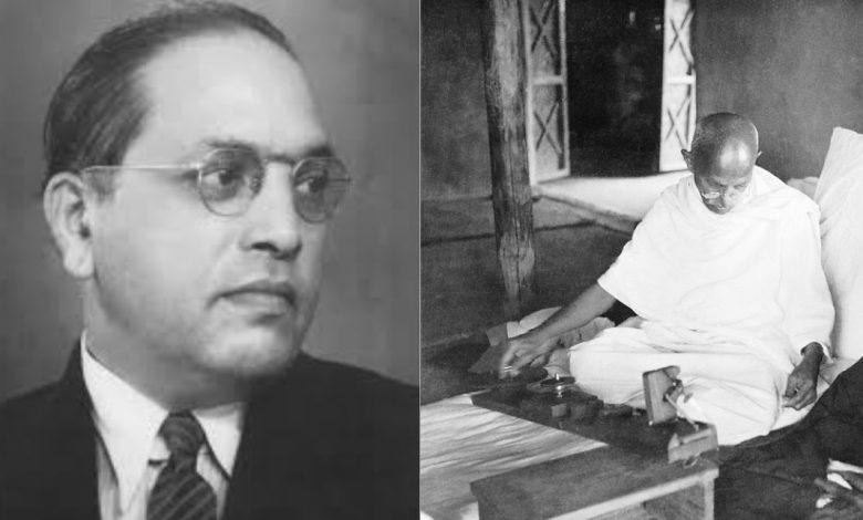 गांधी - अम्बेडकर