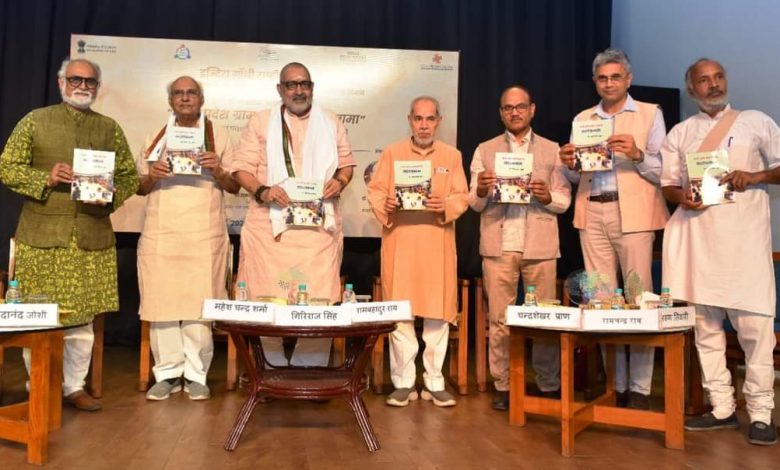 तीसरी सरकार पुस्तक