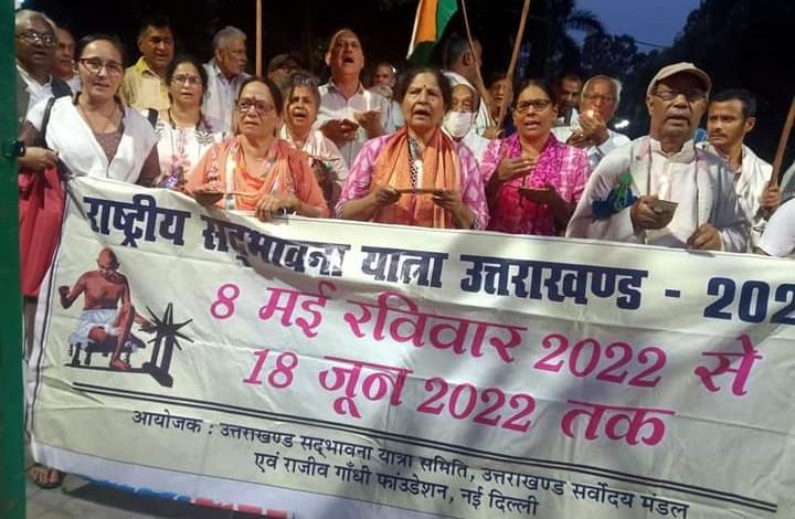 उत्तराखंड में सद्भावना यात्रा