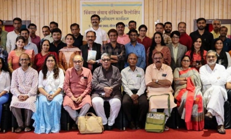 संविधान पर चर्चा