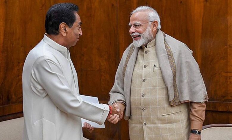 कमलनाथ नरेंद्र मोदी से हाथ मिलाते हुए