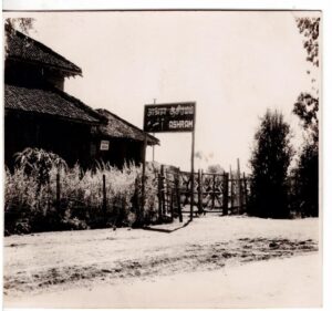 The main Entrance of Sevagram Ashram located on the  road from Wardha to Sevagram where Bapu used to walk daily. 