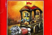 Photo of Understanding Gita Made Easy | Simplified Bhagavad Gita Explanation by D. N. Verma