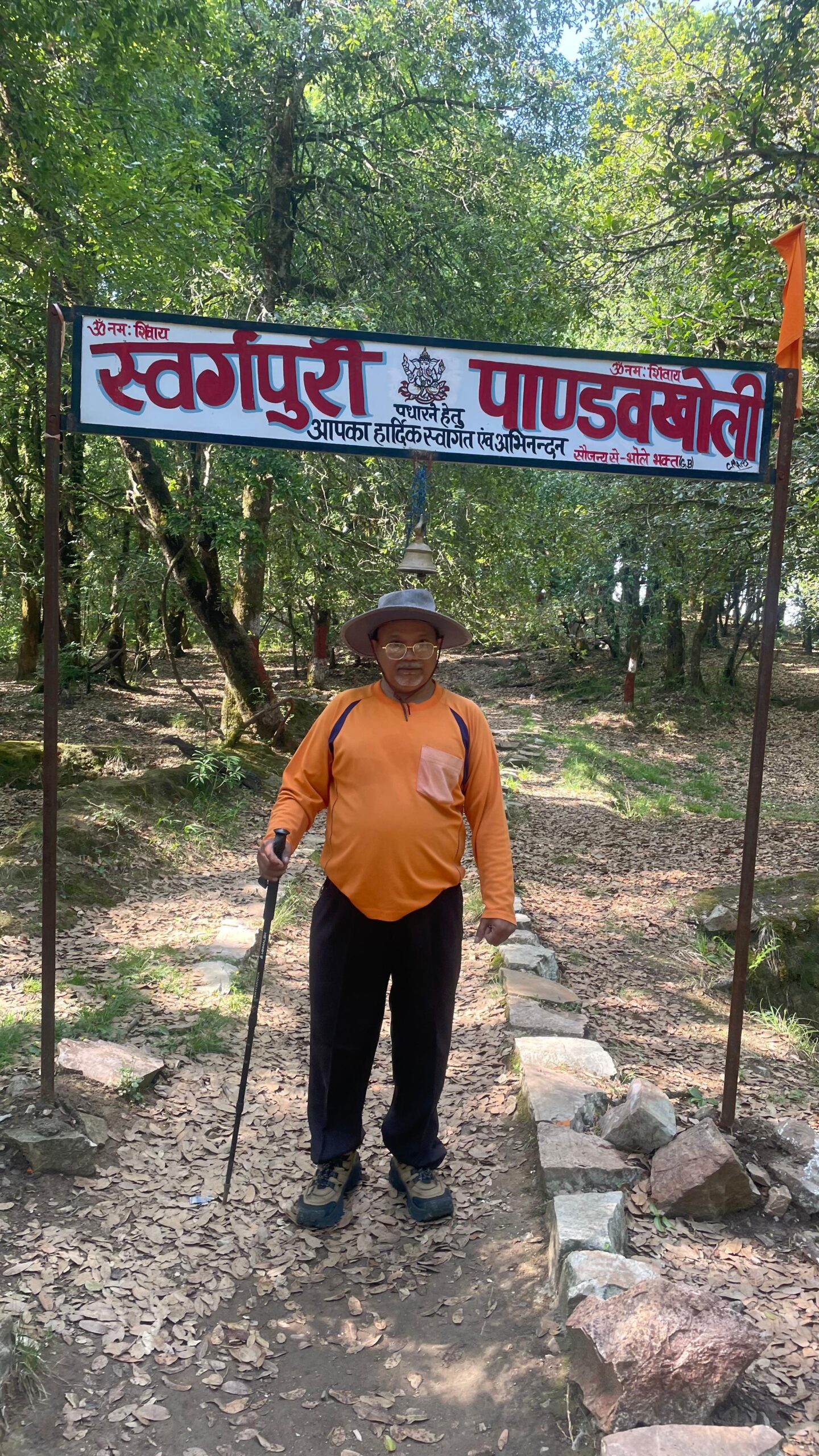 Dr Viranchi Acharya