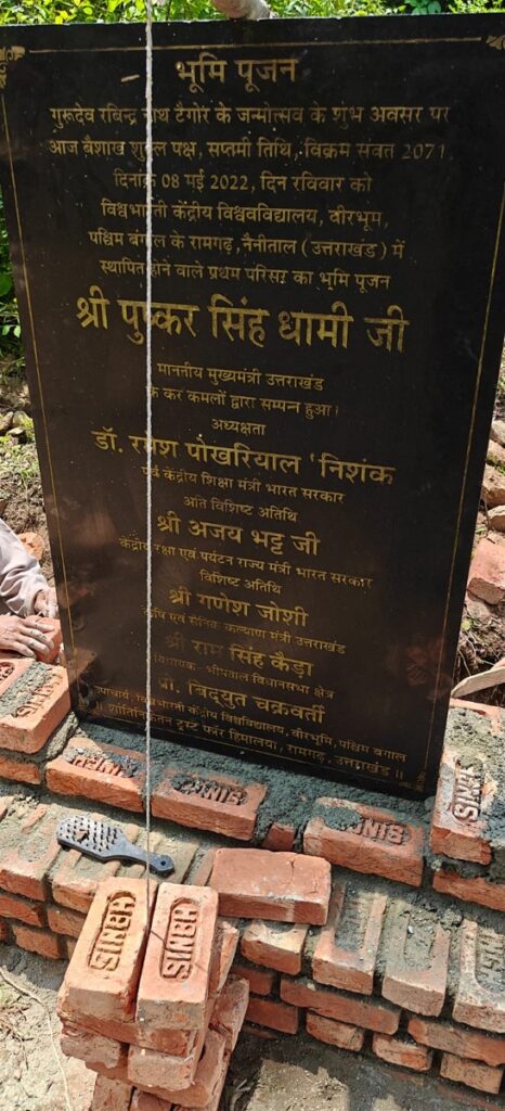 Foundation stone for second campus of Vishwa Bharti was laid on May 8 , 2022