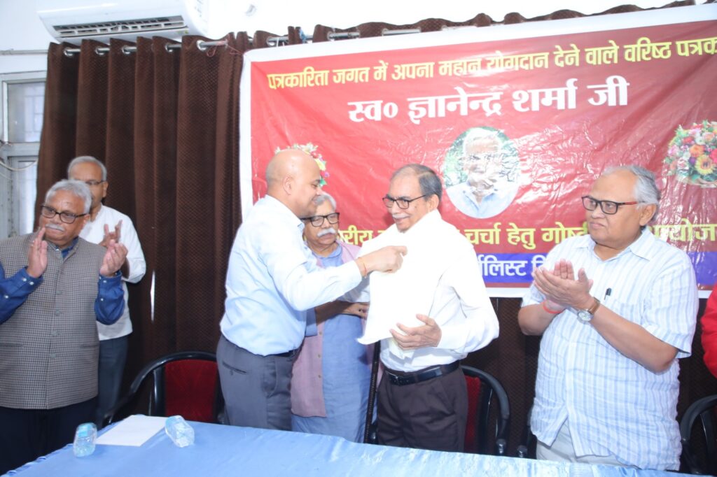 नवीन जोशी का सम्मान करते हुए अनुपम शर्मा। साथ में दायें खड़े हैं प्रेस क्लब के पूर्व अध्यक्ष, पूर्व बीबीसी संवाददाता राम दत्त त्रिपाठी
