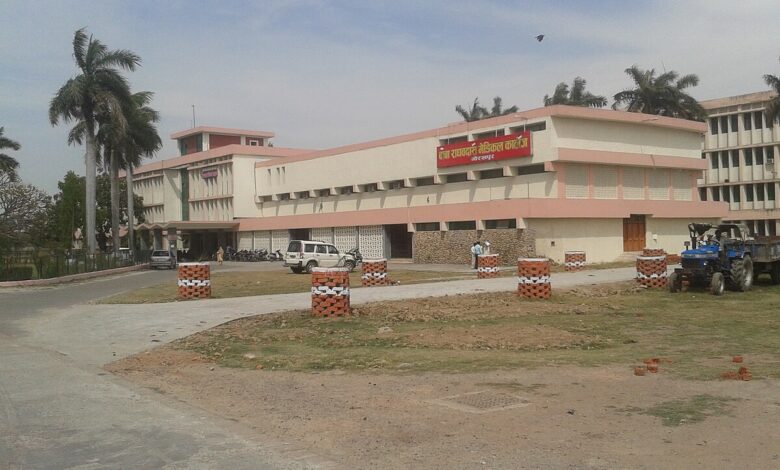 BRD Medical College Gorakhpur