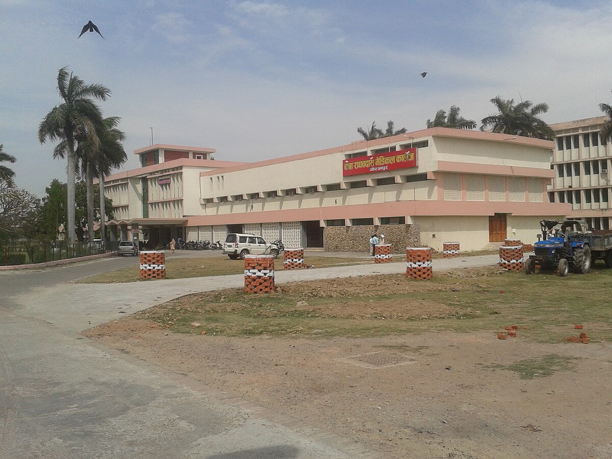 BRD Medical College Gorakhpur