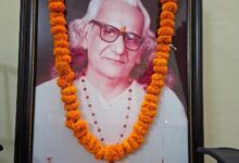 Photo of अथर्ववेद चिकित्सा विद्वान देवदत्त शास्त्री की पुण्यतिथि पर सभा 