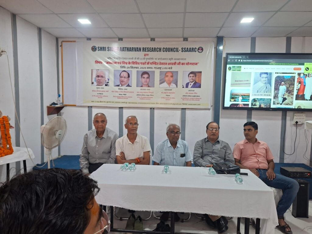 मंचासीन अतिथि बाएं से डाॅक्टर भानुप्रकाश त्रिपाठी, डाॅक्टर प्रोफेसर राजेन्द्र त्रिपाठी , श्री यतींद्रनाथ गर्ग , दिनेश गर्ग  और श्री के एम त्रिपाठी ।