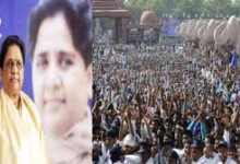 Photo of मायावती की लखनऊ रैली: बसपा की वापसी या भाजपा की रणनीति का हिस्सा?