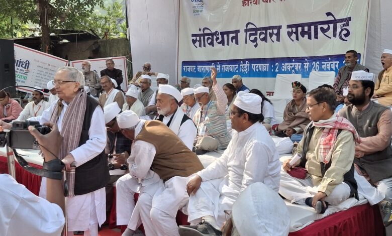 जंतर मंतर पर सभा