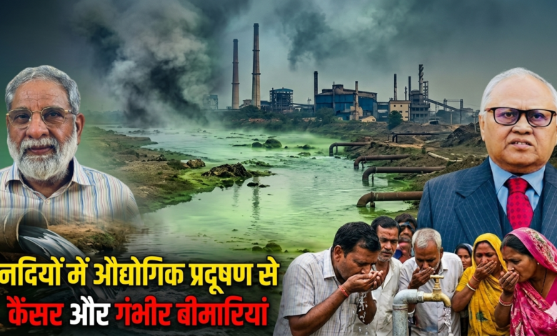 Toxic Industrial pollution in north India rivers has become a health emergency