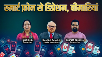 Photo of Smartphone Addiction Among Students: ICMR Study Links Excessive Use to Depression and Poor Sleep