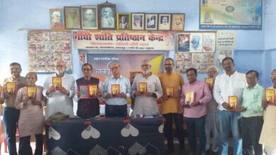 Photo of भागलपुरमें ‘30 जनवरी’ गांधी केंद्रित पत्रिका का लोकार्पण | Gandhian Thought Magazine Launch