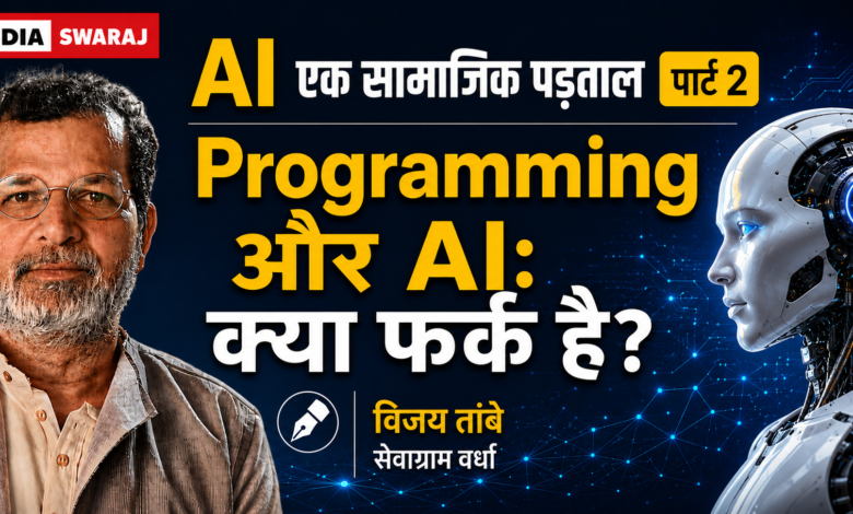 Programming and AI . Training a robot