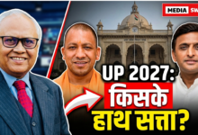 Photo of UP 2027: Bihar और Bengal के बाद क्या योगी रचेंगे इतिहास — या Akhilesh का PDA पलटेगा बाज़ी?