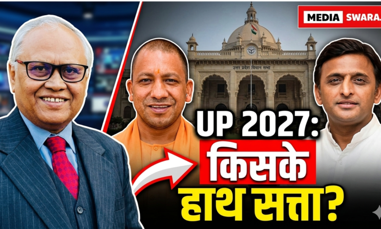 UP Assembly Election 2027 Live discussion