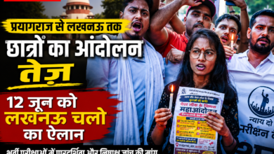 Photo of प्रयागराज के कैंडल मार्च के बाद 12 जून को लखनऊ कूच का ऐलान, प्रतियोगी छात्रों ने आंदोलन किया तेज