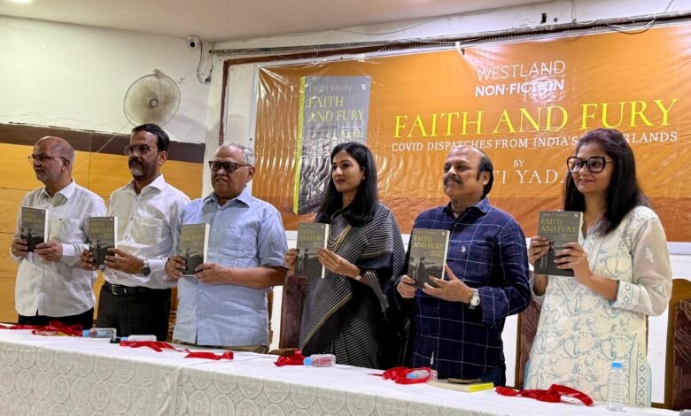 लखनऊ में ज्योति यादव की पुस्तक Faith and Fury पर आयोजित परिचर्चा में वक्ता।